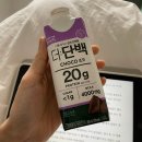 (주)동순덕식품 | 얼레벌레 스위치온 다이어트 1주차 금기 식품 다 먹어도 빠질까? (플라이밀 브라운 내돈내산 후기)