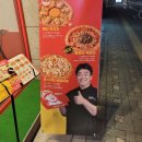 빽보이피자산본 이미지