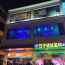 캡슐호텔양양 이미지