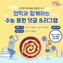 동대문엽기떡볶이 네이버블로그