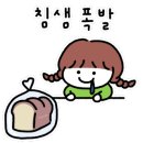 함평농협 하나로마트 이미지