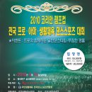 댄스스포츠A 이미지