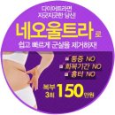 예미안의원 이미지