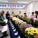 스마트장 이미지