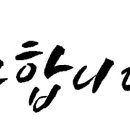 회원님들, 재난기본소득 신청하셨나요? 이미지