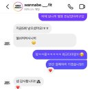WANNA FIT | ㅣ대구ㅣ여자의 첫 헬스 내돈내산 후기, 대구개인PT 수성구PT '워너비핏'