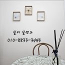 수출대로21길-1 이미지