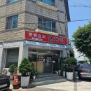 연화각 - 청주시 청원구 대성로 263-2 | 🍜 [춘천 맛집] 드디어 재오픈! 현지인들만 아는 볶음우동 맛집 '연화각' 오픈런 후기