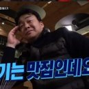 함덕흑돼지조약돌구이초원