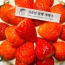 김유일쌀빵제빵소 이미지