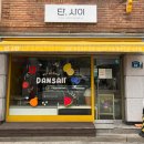 젤라떼리아단;사이