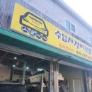 윙스모터스 이미지