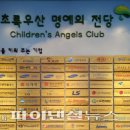 휴세코주 이미지