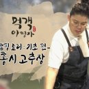 캠핑레시피 이미지