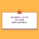 삼성영어쎈수학호성학원
