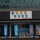 가천대역 2번출구 이미지