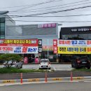 상시동2리 이미지