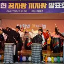 은현초등학교 경기북부시민신문
