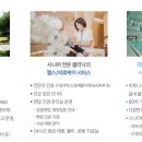 노블카운티투어