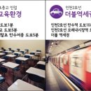 남동공단2호공원