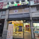 피자스쿨율현점 이미지