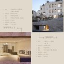 남산공인중개사사무소 이미지