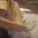 빵내음솔솔 이미지