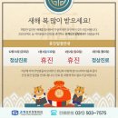 은계성모정형외과의원 이미지