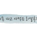 경포태흥루 이미지
