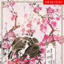 이매 이미지
