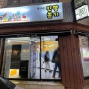 짱구네인형뽑기 이미지