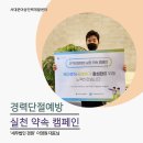 세무법인경원서 이미지