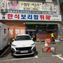 부원구내식당