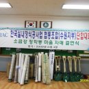 소금강마을 이미지