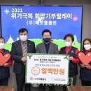 해오름클린