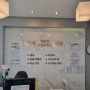 행복한가정의학과의원