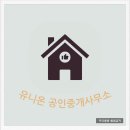 기장동부산부동산중개사무소 이미지