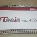 주식회사하이브파트너스