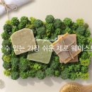 감성스푼