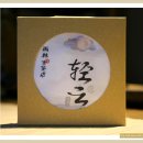 우림(아) 이미지