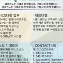 주식회사 워크위드