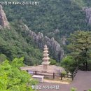 설악산 이미지