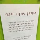 피노키오치과 이미지