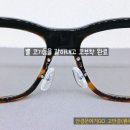 고안경 네이버블로그