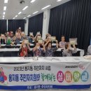 용지동 주민센터 이미지