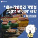 병원마트 네이버블로그