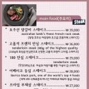 싼타나