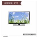 삼성 65인치Full HD 스마트TV 직구로 구입~ 이미지