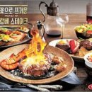 빕스