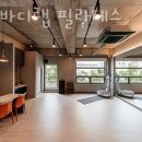 노블클래식필라테스 | 인계동 필라테스 하프바디랩 필라테스 위치.가격.시간.후기